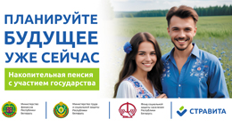 программа «3+3»