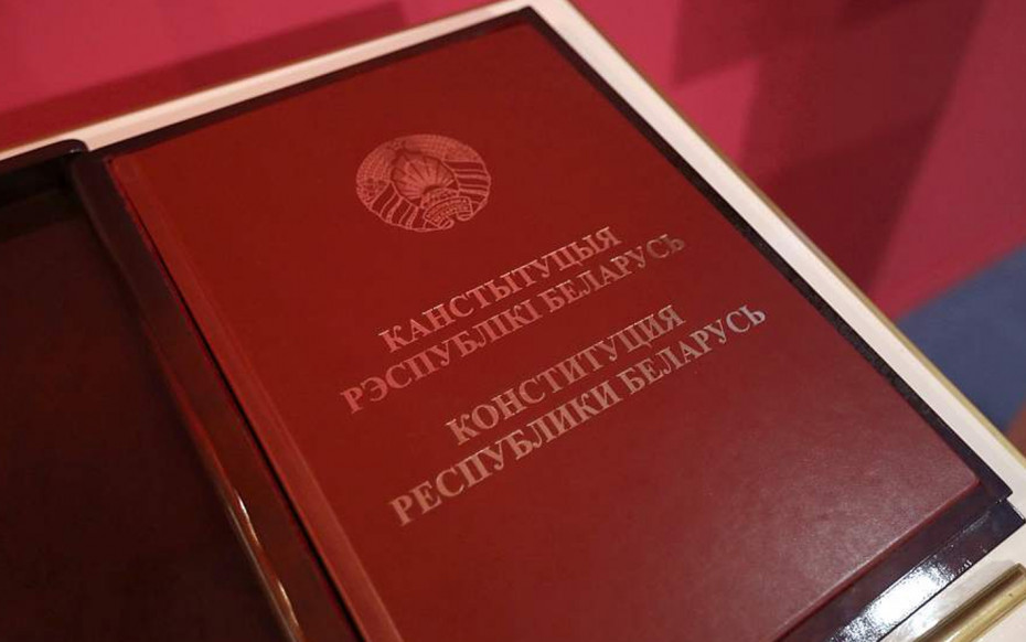 Поздравление Гродненского облисполкома и Гродненского областного Совета депутатов с Днем Конституции