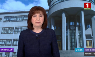 Обращение Председателя Совета Республики Натальи Кочановой к белорусам (+видео)