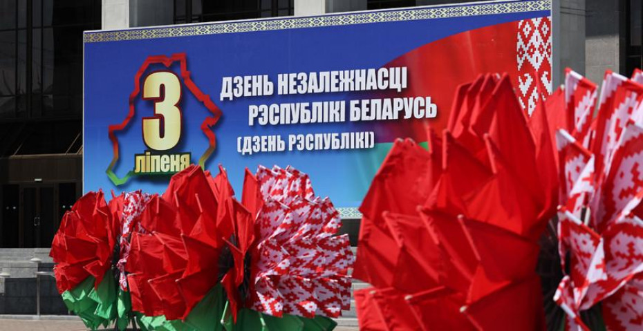Александр Лукашенко поздравил соотечественников с Днем Независимости