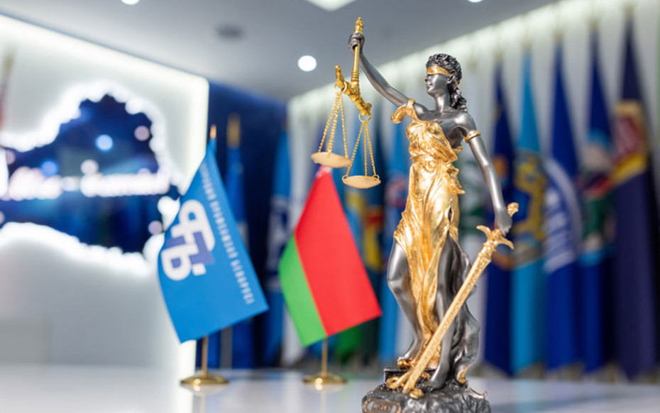 Когда в марте пройдет профсоюзный правовой прием и с какими вопросами белорусы чаще всего обращаются к юристам
