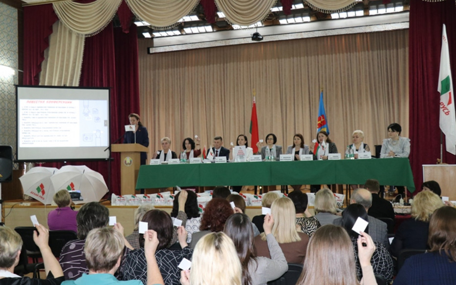 В Ошмянах прошла отчетно-выборная конференция общественного объединения «Белая Русь»