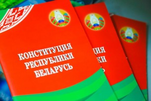 График работы общественной приемной по обсуждению проекта изменений и дополнений Конституции Республики Беларусь