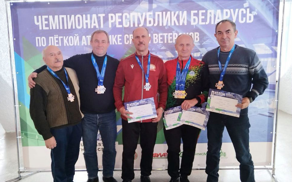 Ошмянские спортсмены в числе призеров чемпионата Республики Беларусь по легкой атлетике среди ветеранов