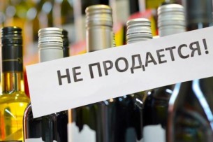 10 июня в Ошмянском районе будет ограничена продажа алкоголя