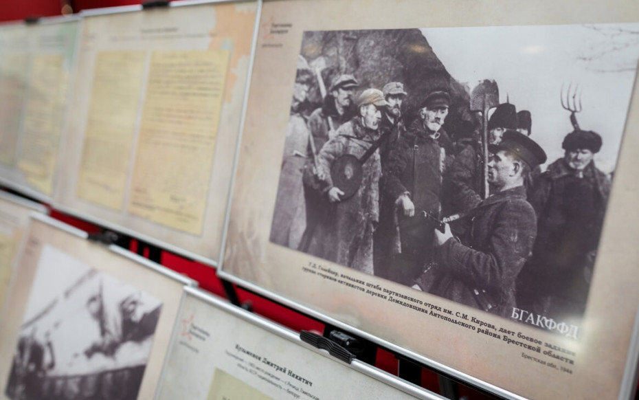 19 января в Ошмянском краеведческом музее состоится открытие интерактивной выставки «Партизаны Беларуси»
