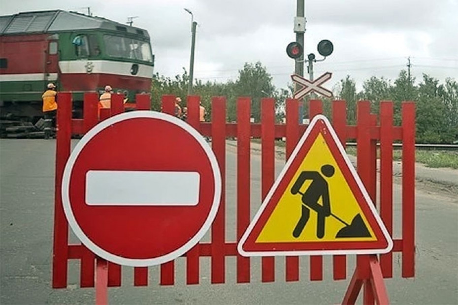 На станции Ошмяны в связи с ремонтными работами будет закрыт железнодорожный переезд