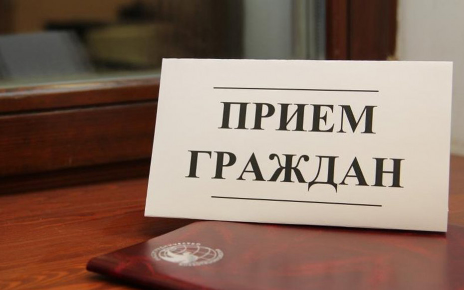  23 декабря начальник главного экспертно-правового управления КГК проведет прием граждан