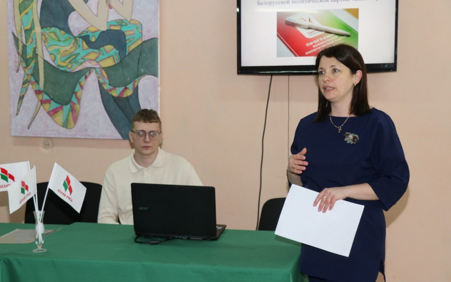 Проект программы будущей партии «Белая Русь» обсудили на диалоговой площадке