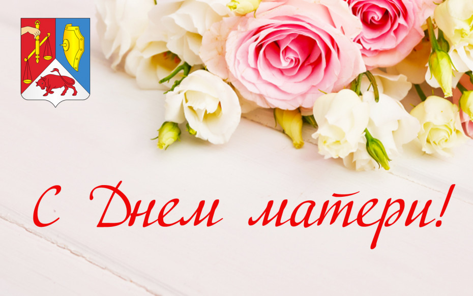 » Поздравление с Днем матери Официальный сайт Президента Республики Южная Осетия
