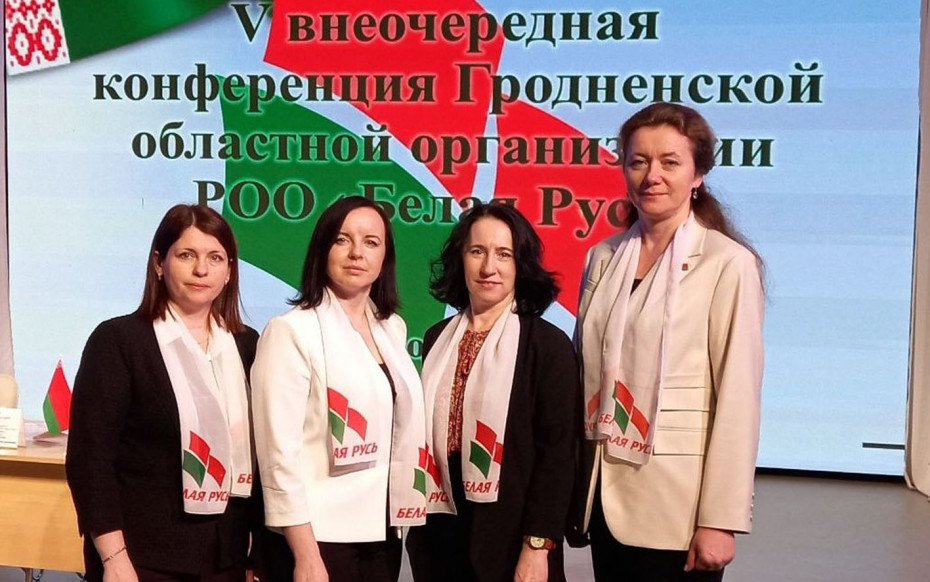 В Гродно выдвинули кандидатов в делегаты ВНС от «Белой Руси»