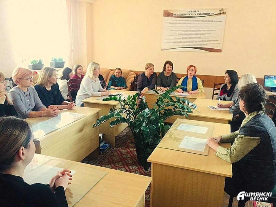 Педагоги Ошмянского района присоединились к обсуждению законопроекта “О Всебелорусском народном собрании”
