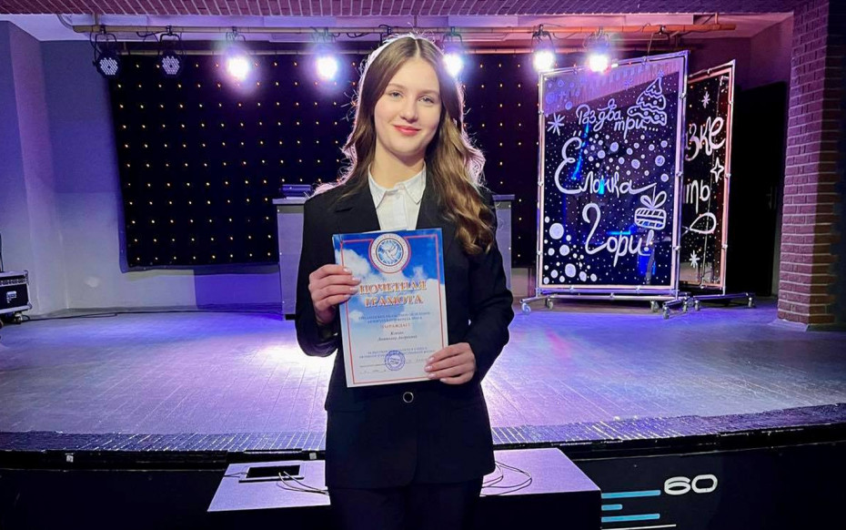 Двум школьникам из Ошмянского района вручена стипендия Белорусского фонда мира