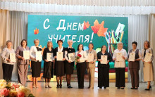 Торжественное мероприятие в преддверии Дня учителя прошло в Ошмянах