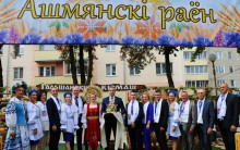 Ошмянская делегация приняла участие в областном фестивале-ярмарке тружеников села «Дажынкі-2023»